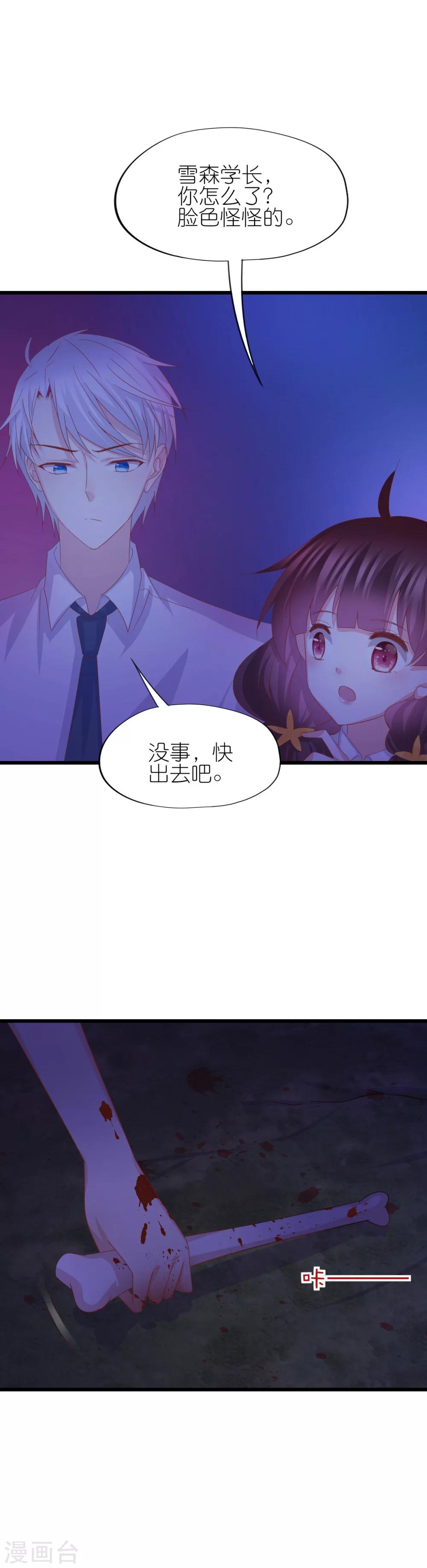 第41话-第45话
