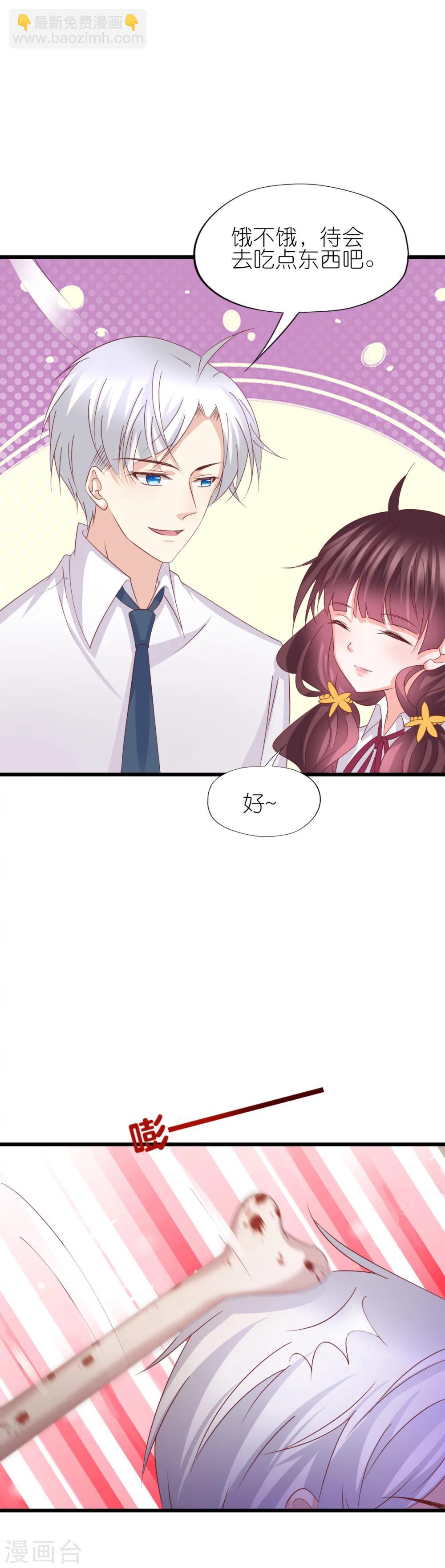 第41话-第45话