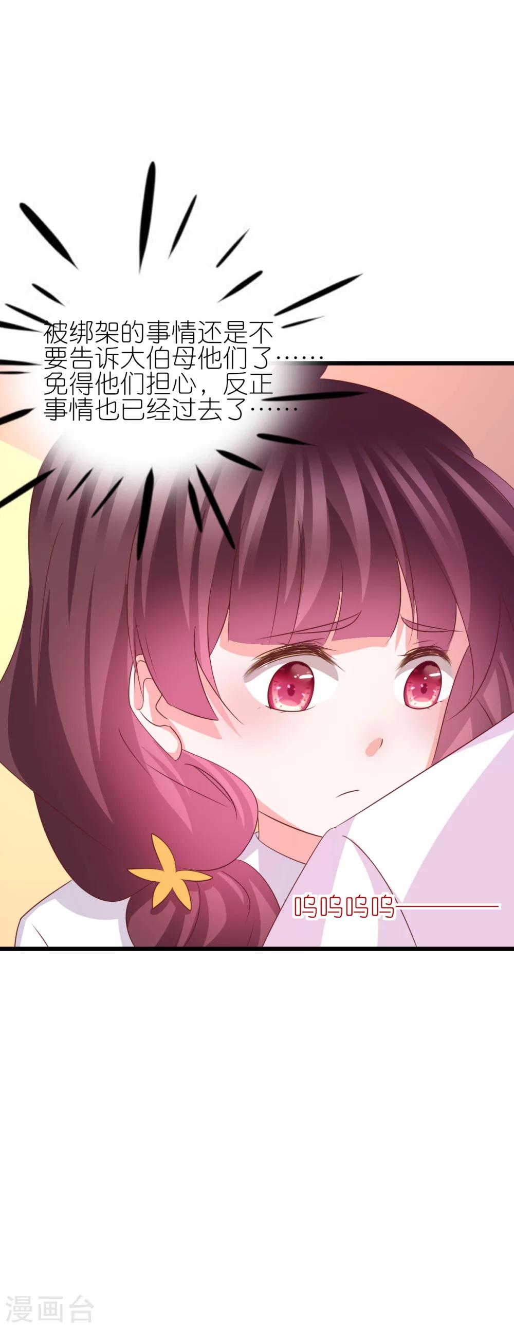 第43话-第47话