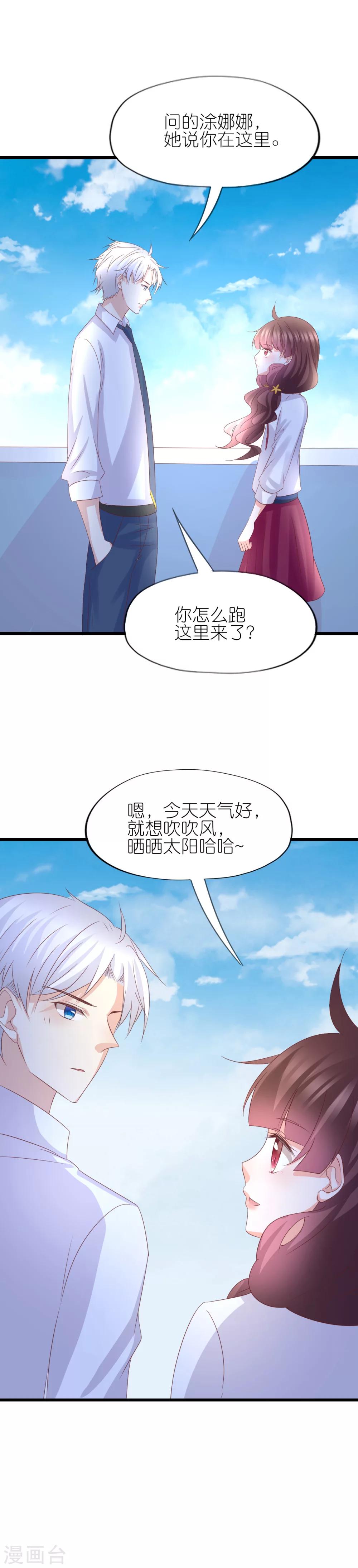 第43话-第47话