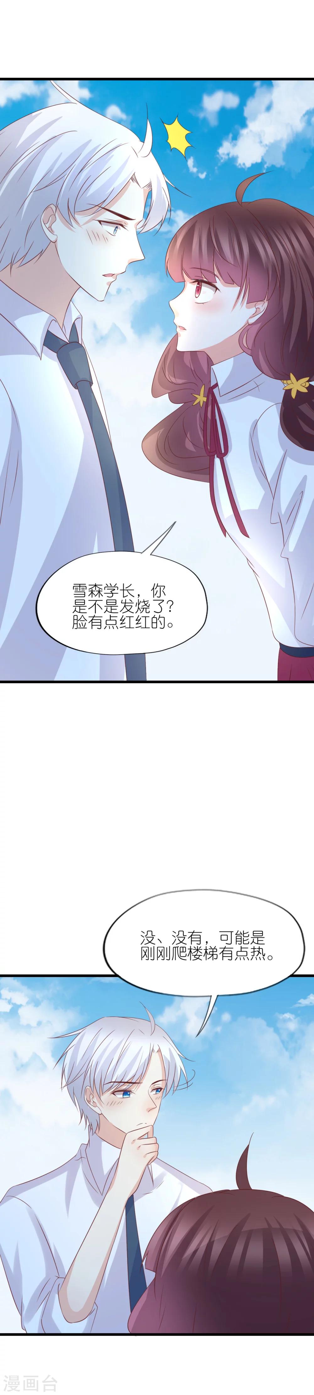 第43话-第47话