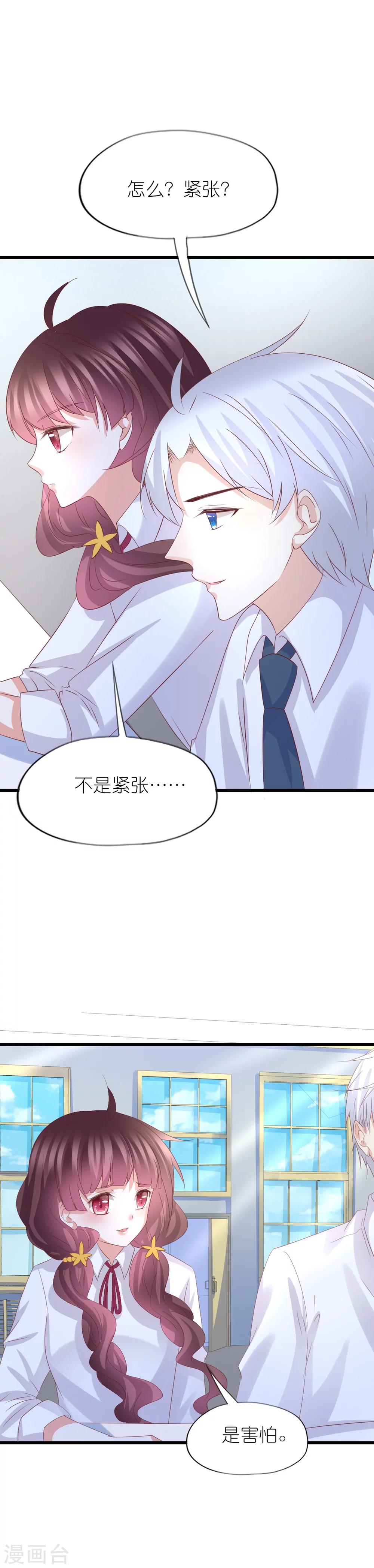 第43话-第47话