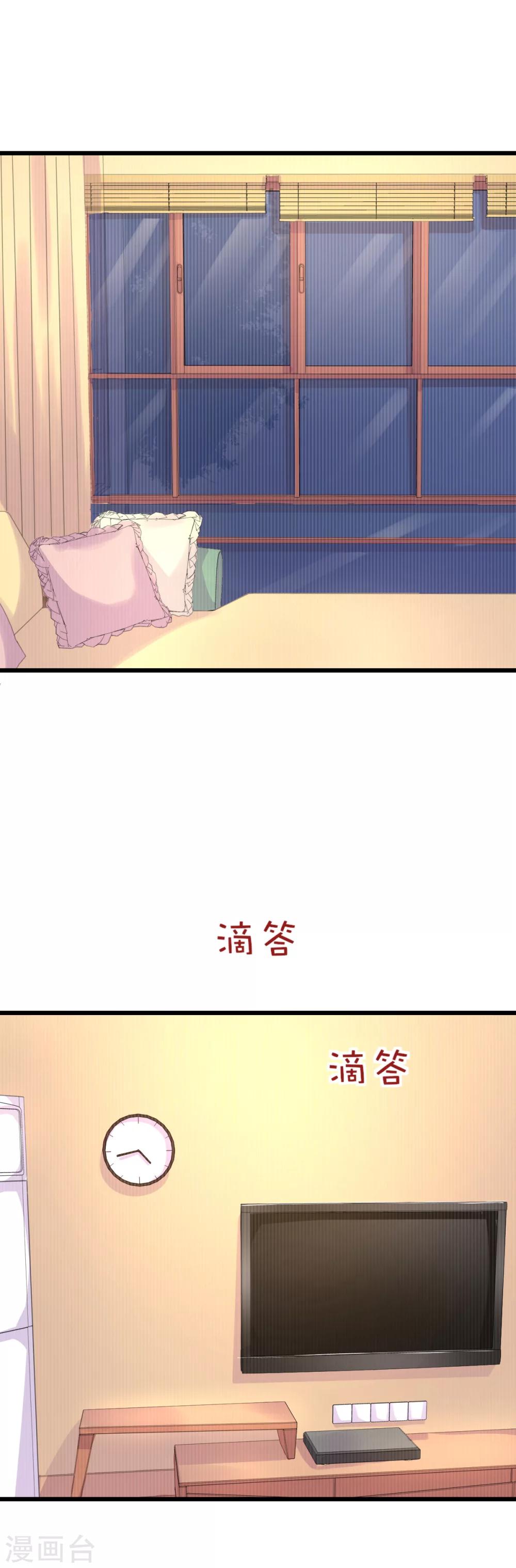 第43话-第47话
