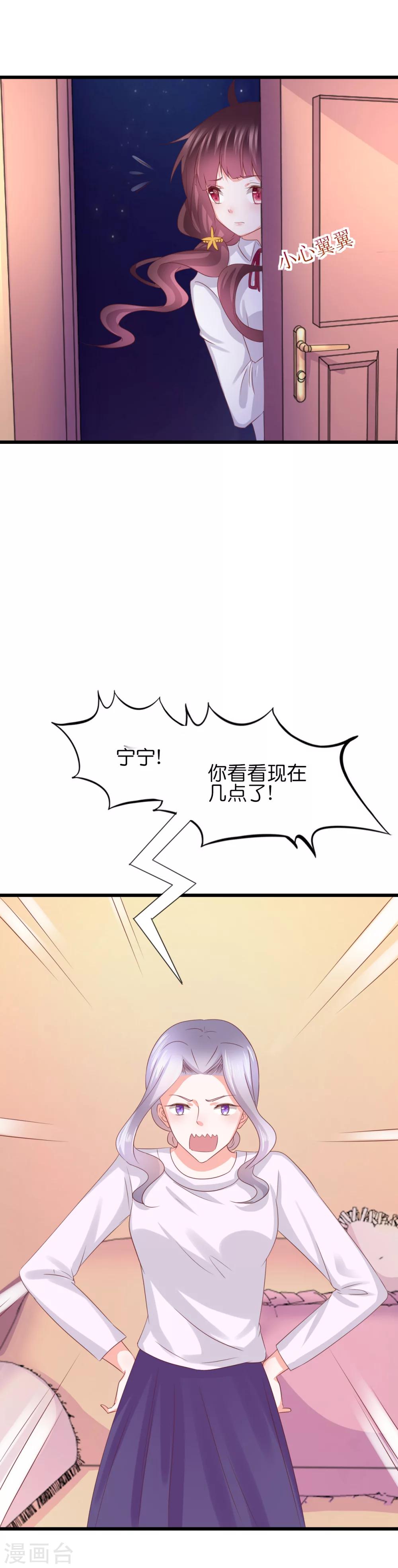第43话-第47话