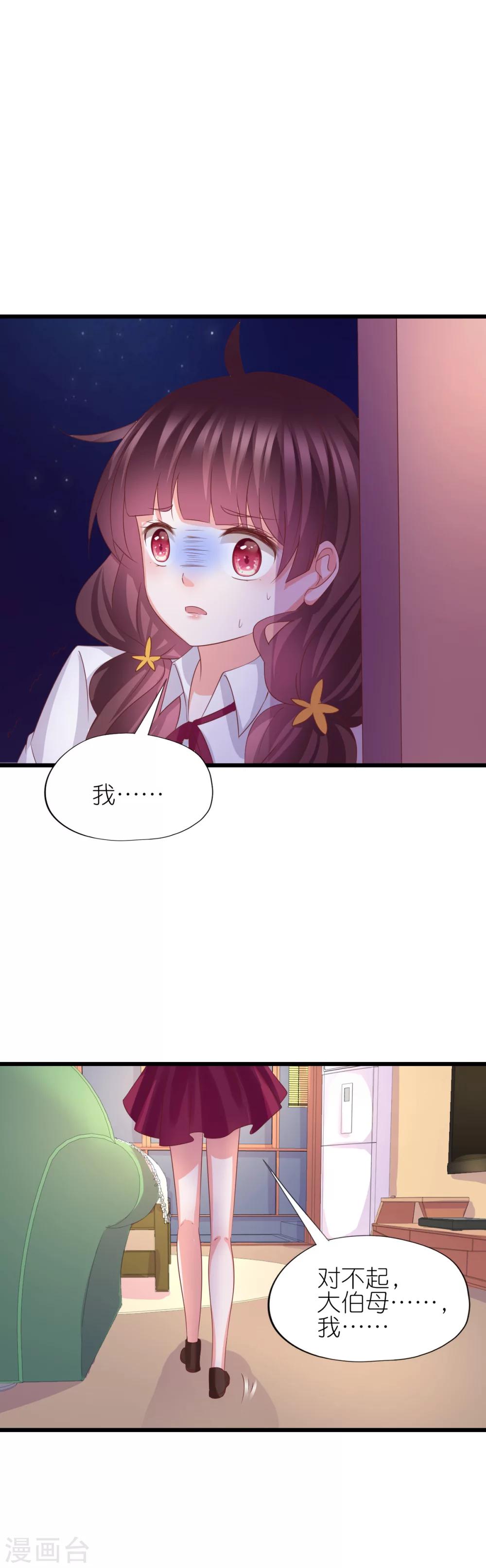 第43话-第47话