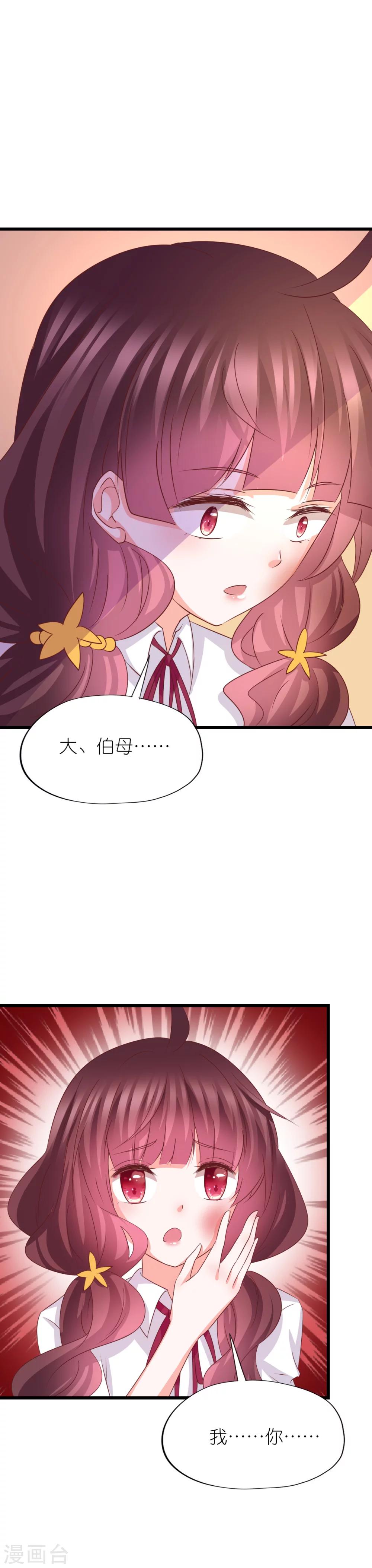 第43话-第47话