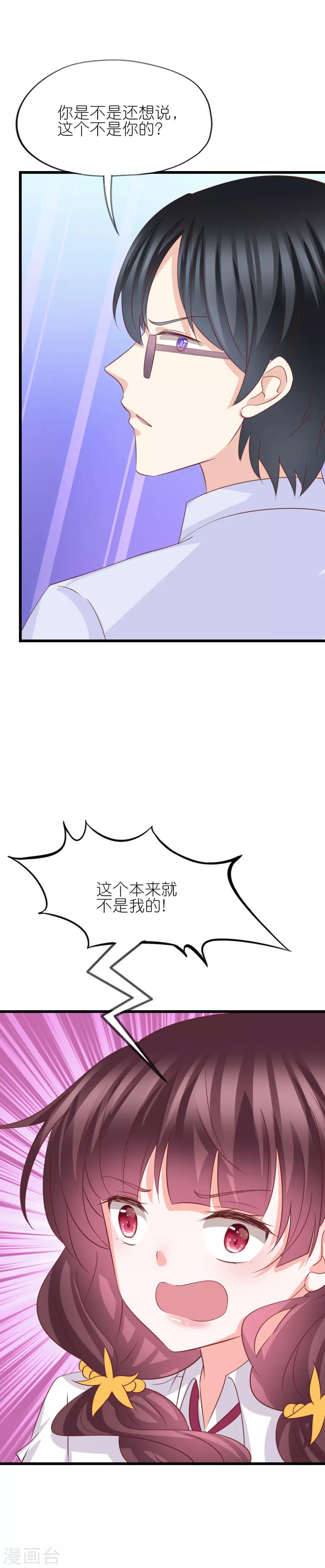 第45话-第49话