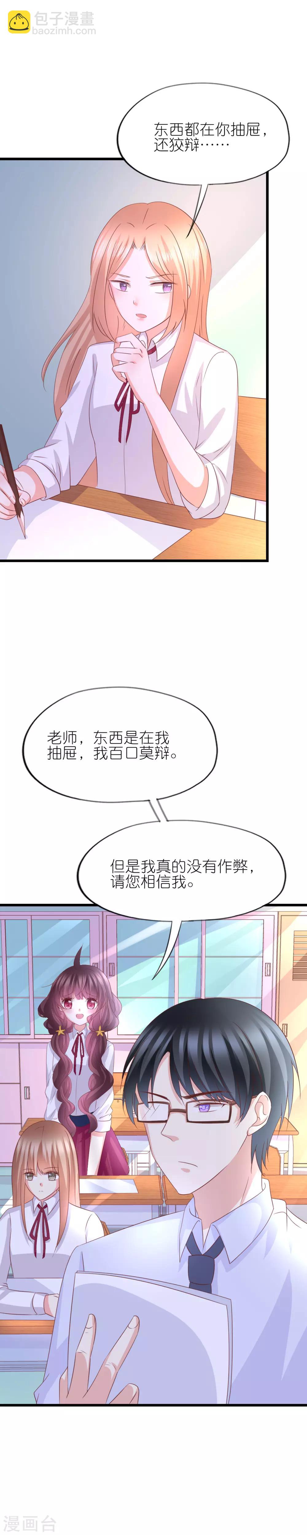 第45话-第49话