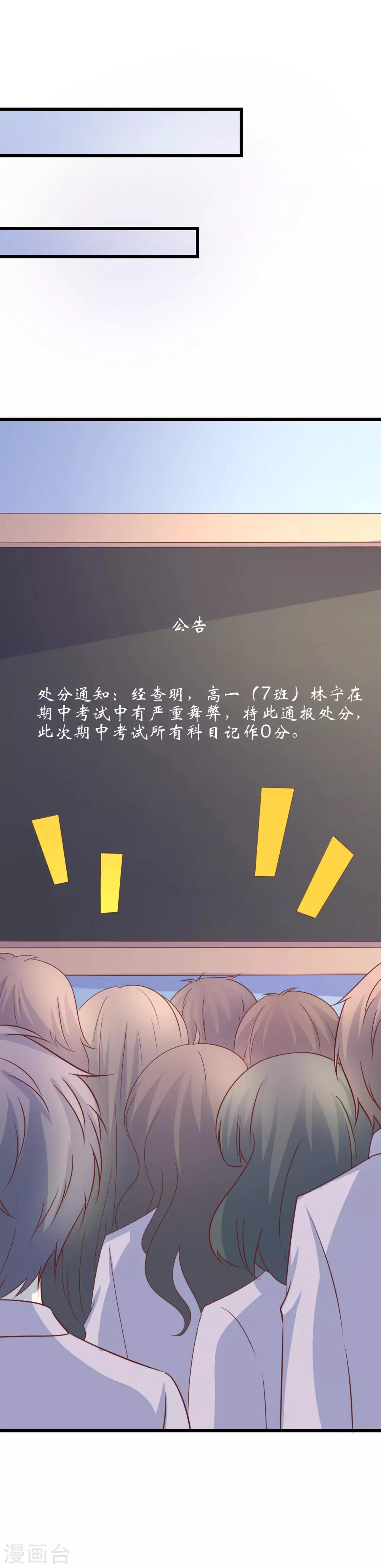 第45话-第49话