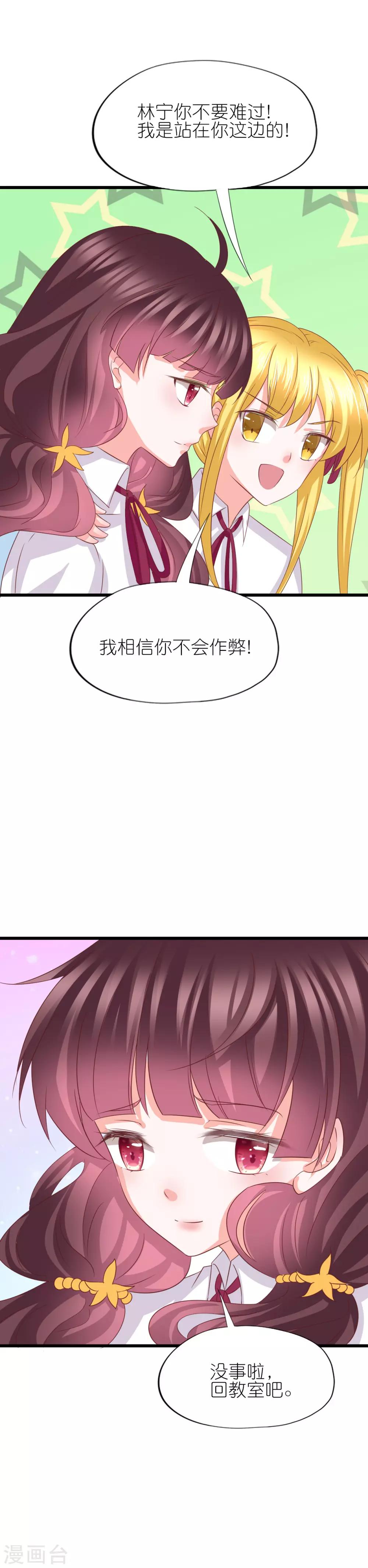 第45话-第49话
