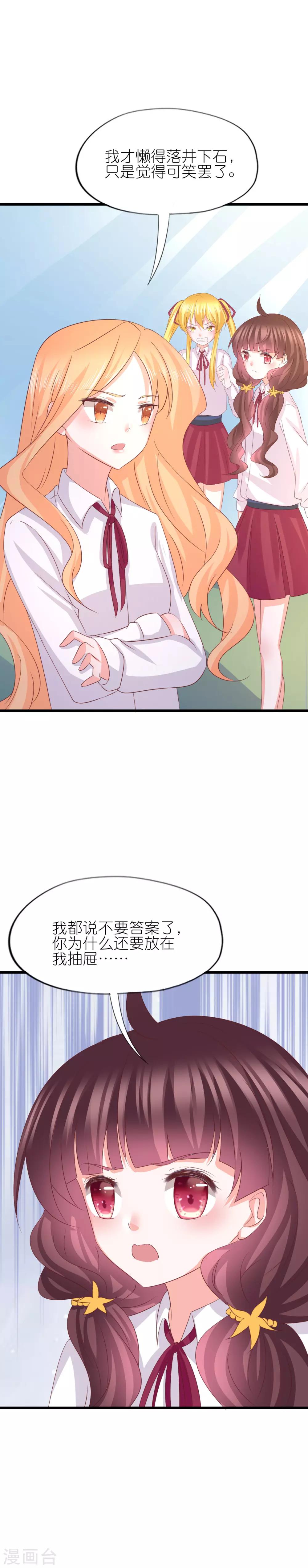 第45话-第49话
