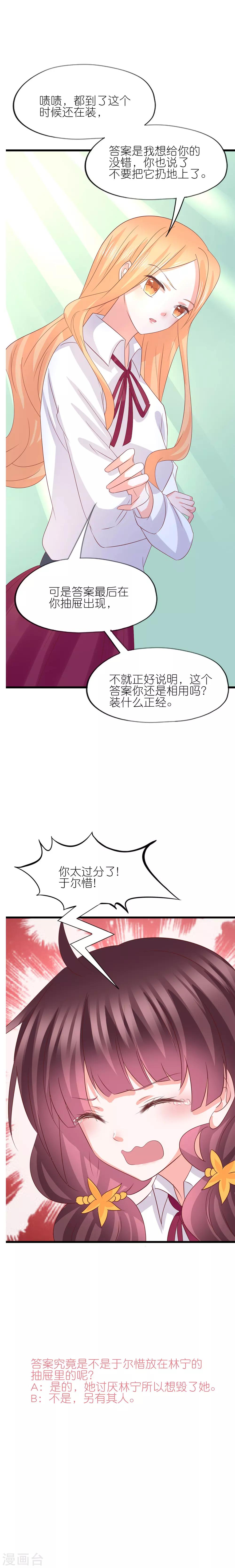 第45话-第49话