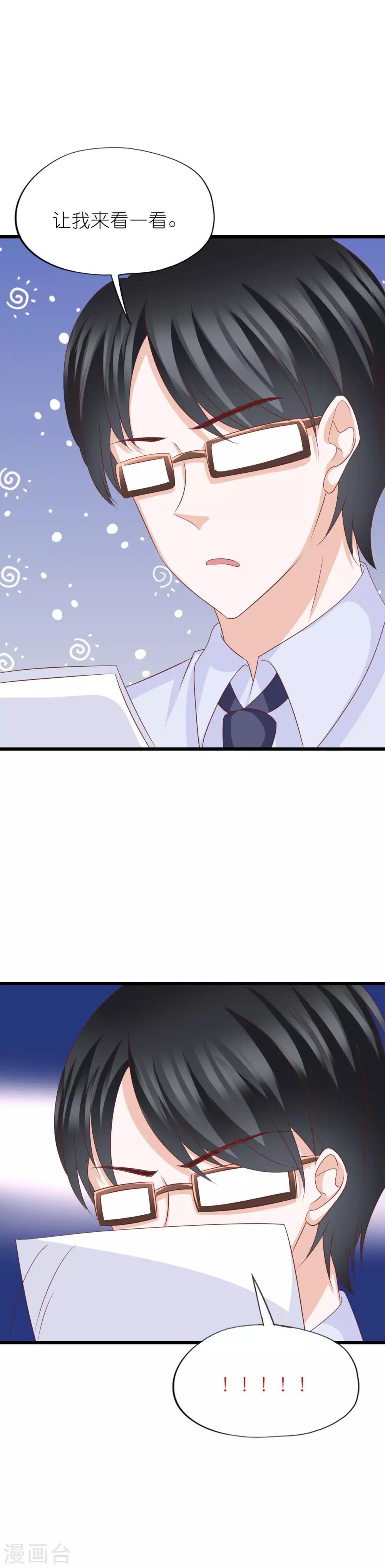 第45话-第49话