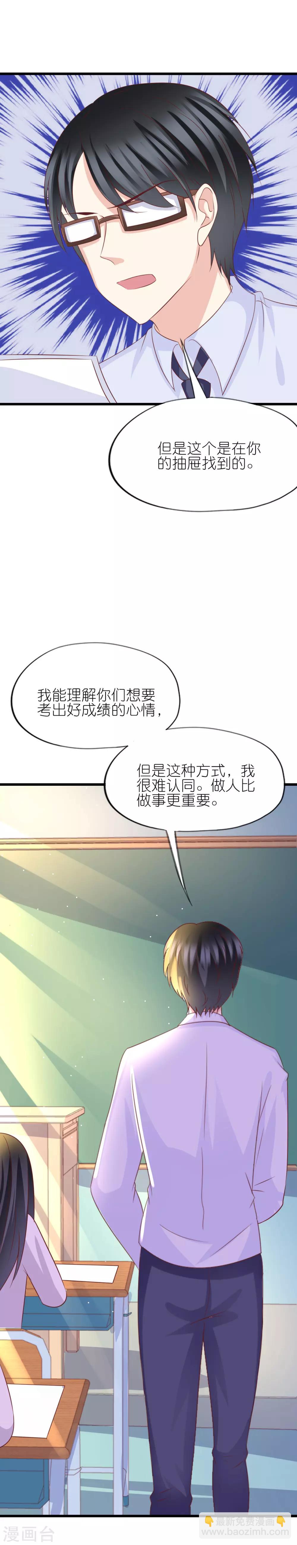第45话-第49话