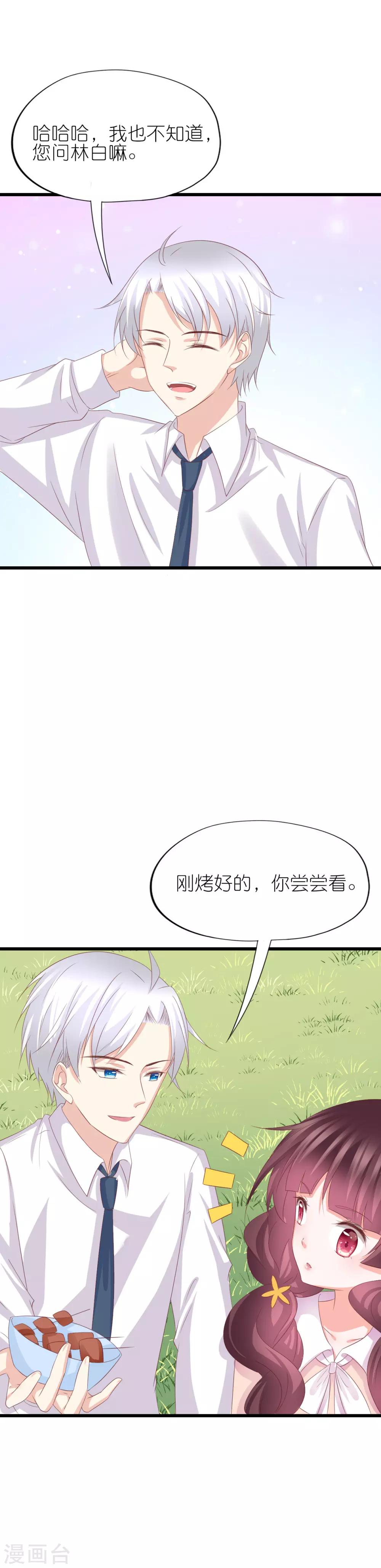 第47话-第51话