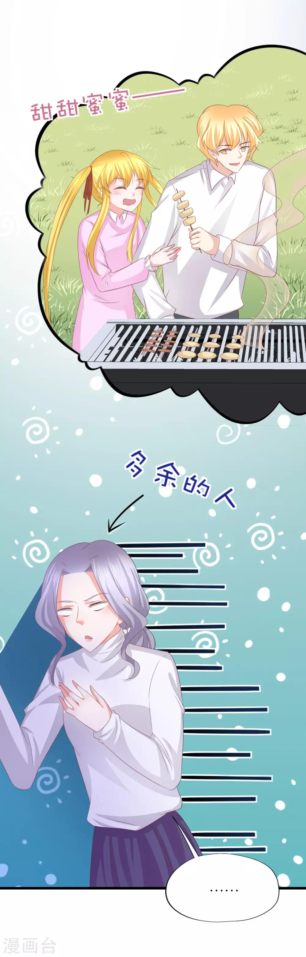 第47话-第51话