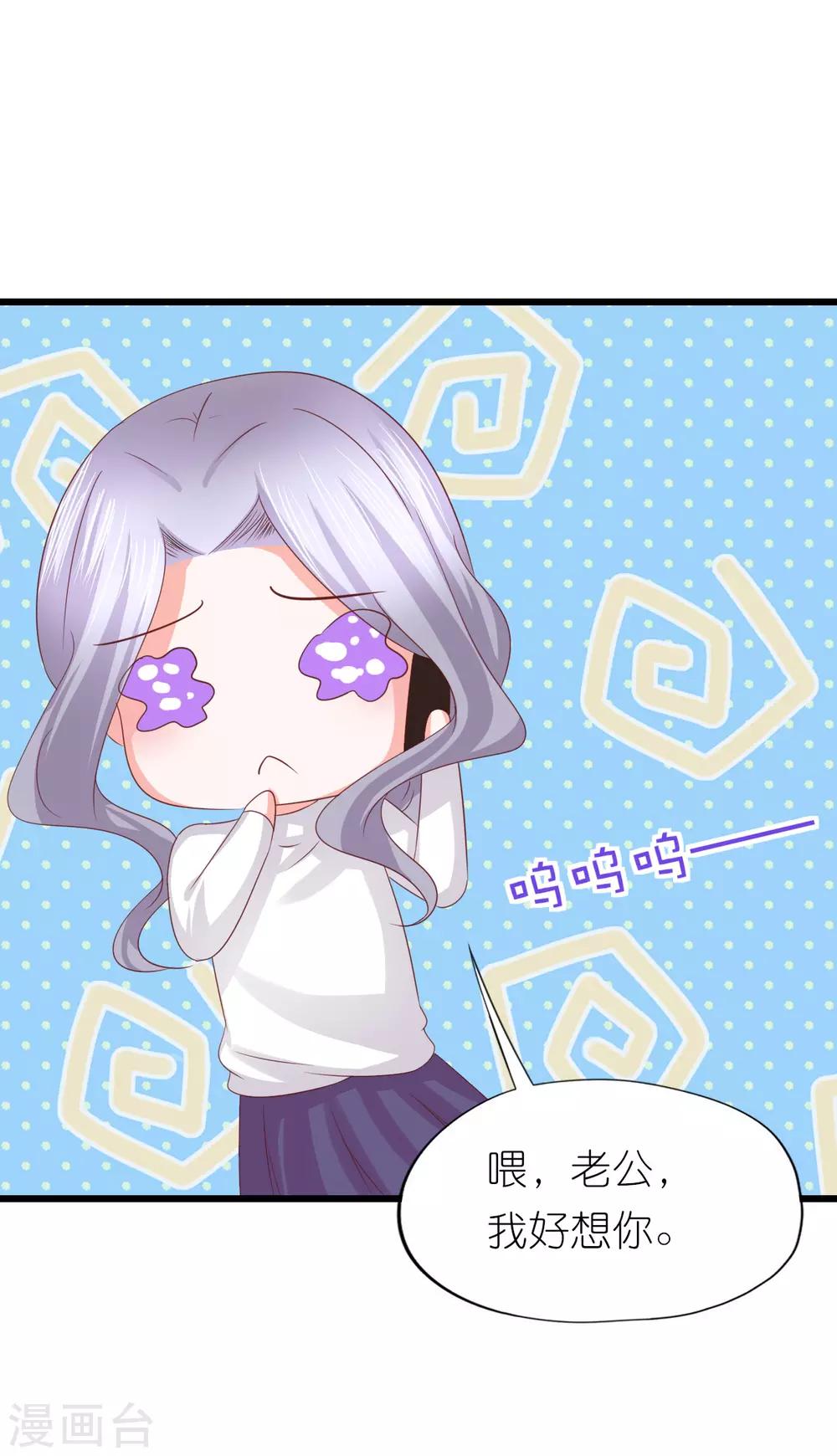 第47话-第51话