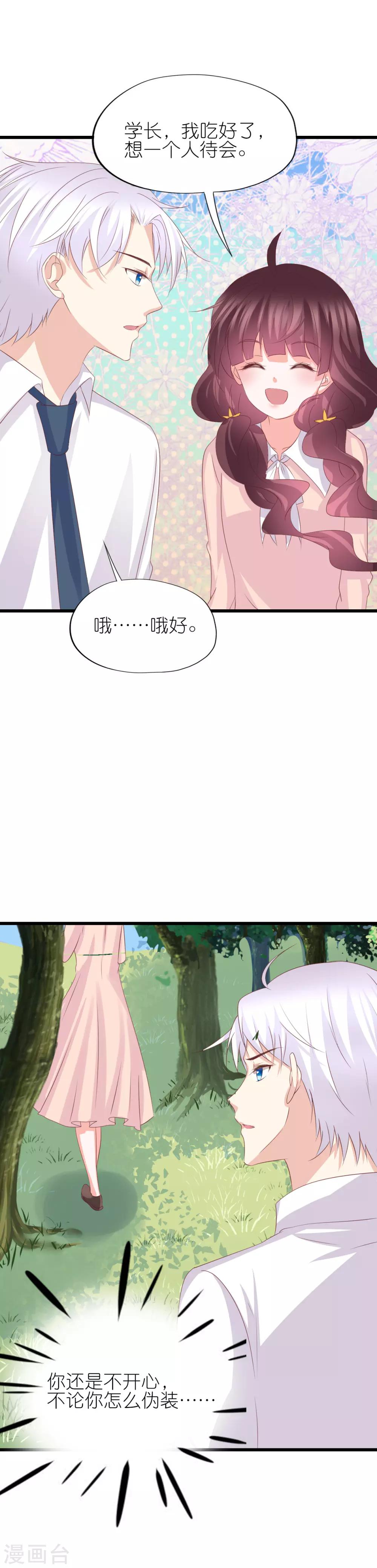 第47话-第51话