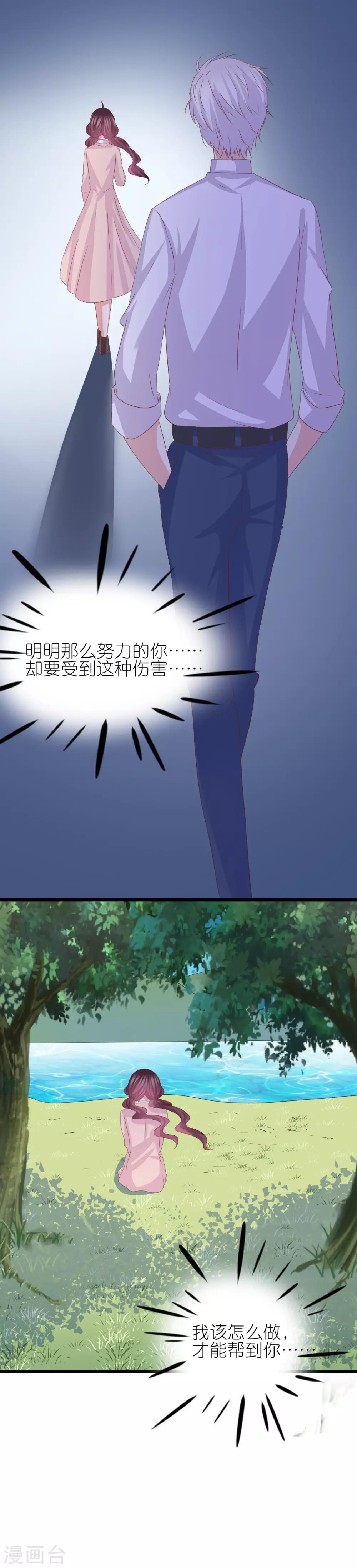 第47话-第51话