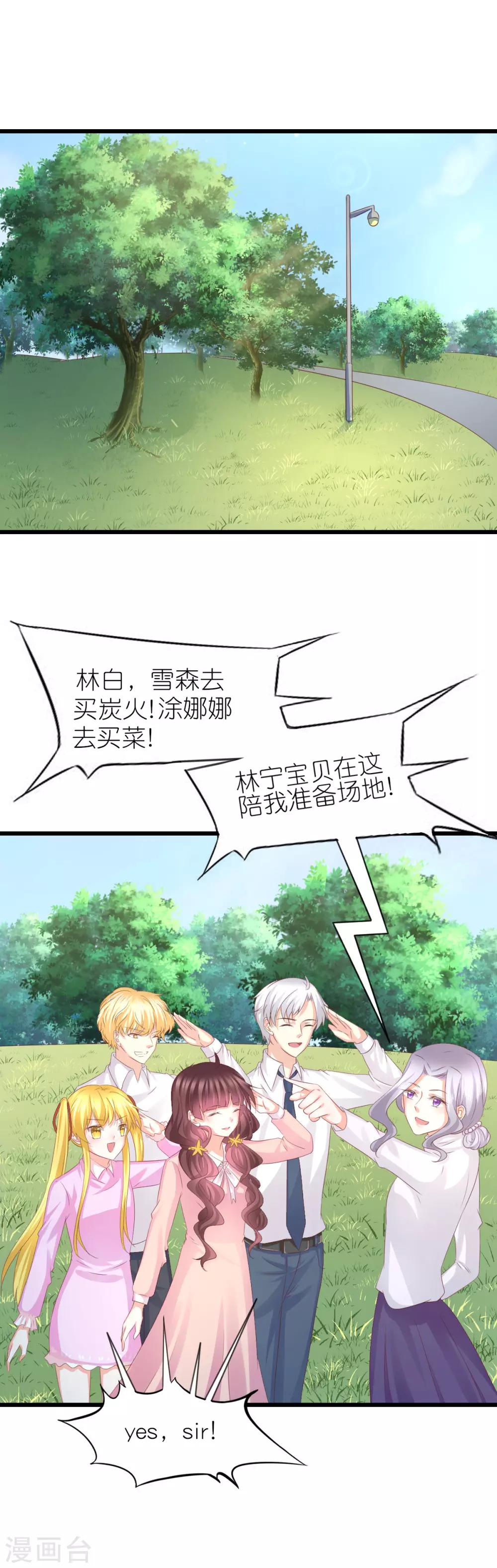 第47话-第51话