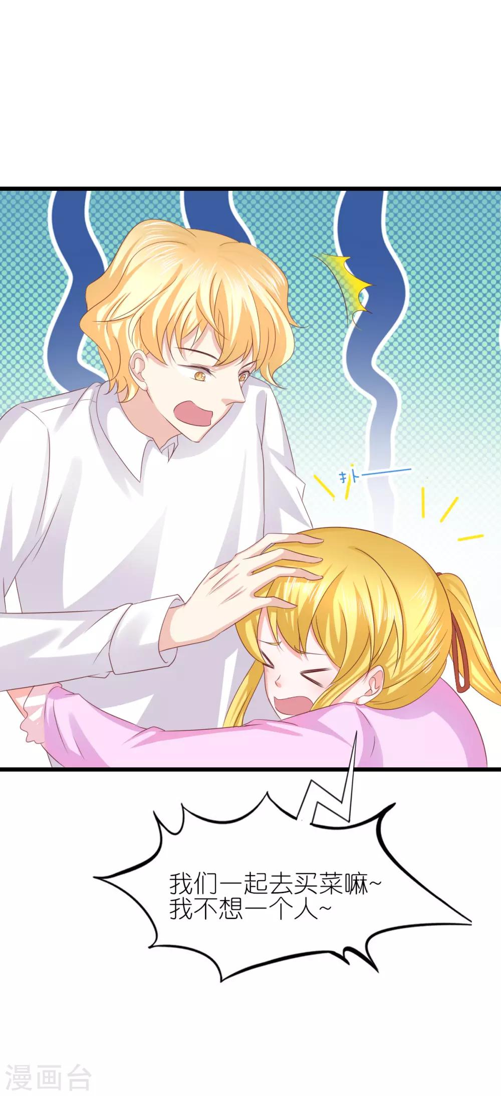 第47话-第51话