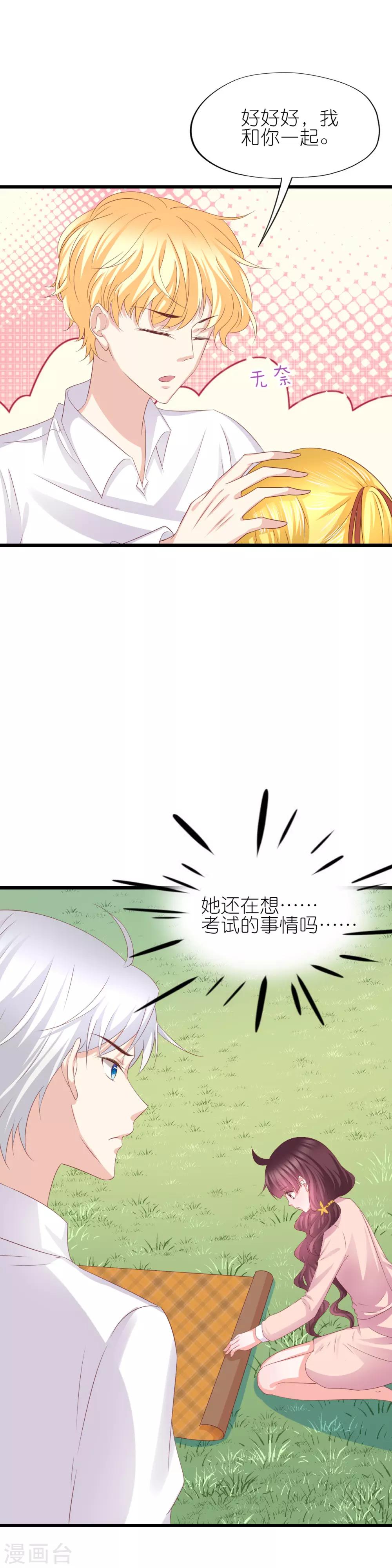 第47话-第51话