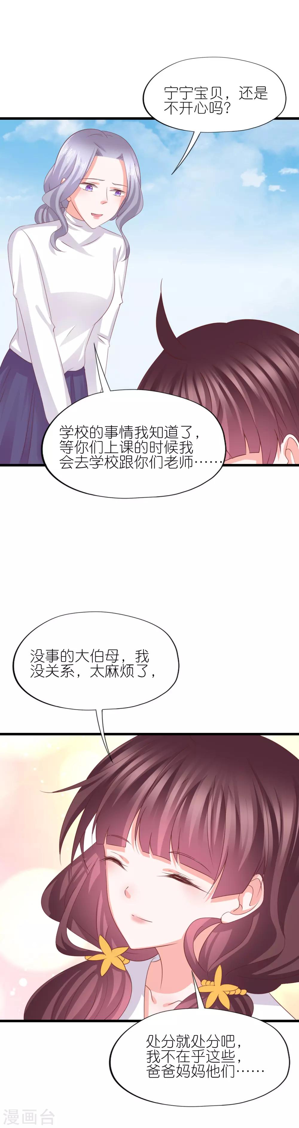 第47话-第51话