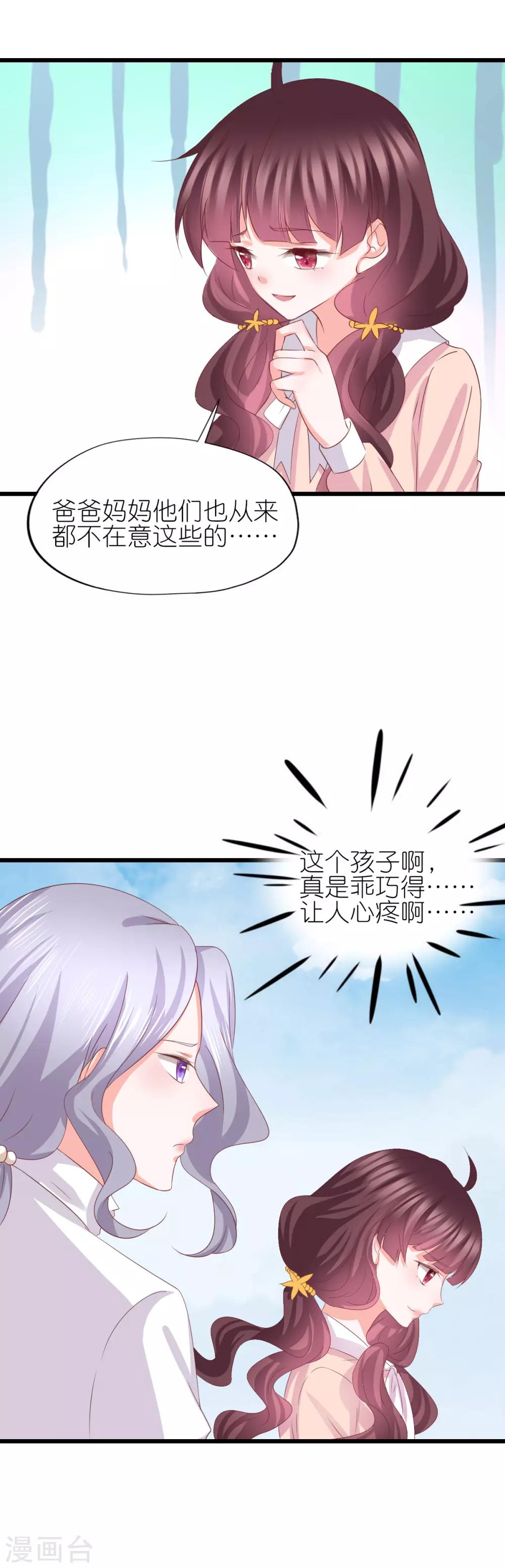 第47话-第51话