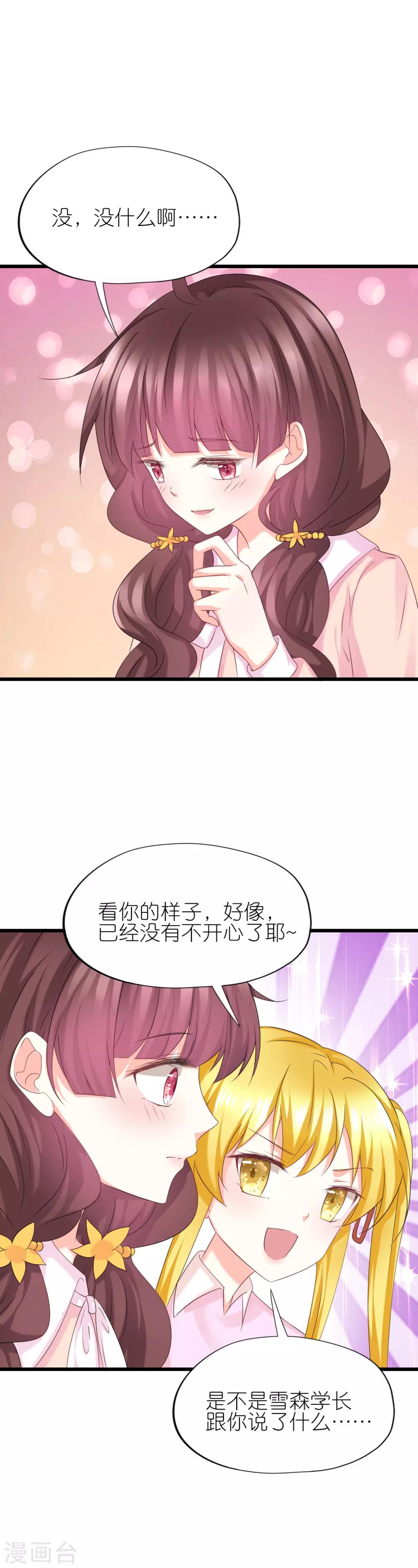 第49话-第53话