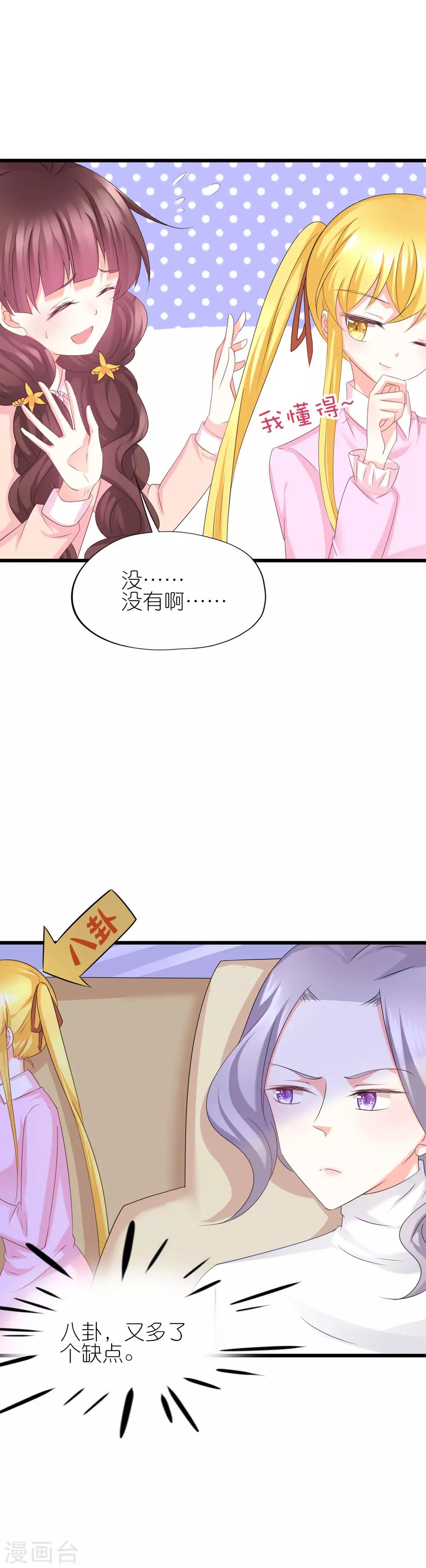 第49话-第53话