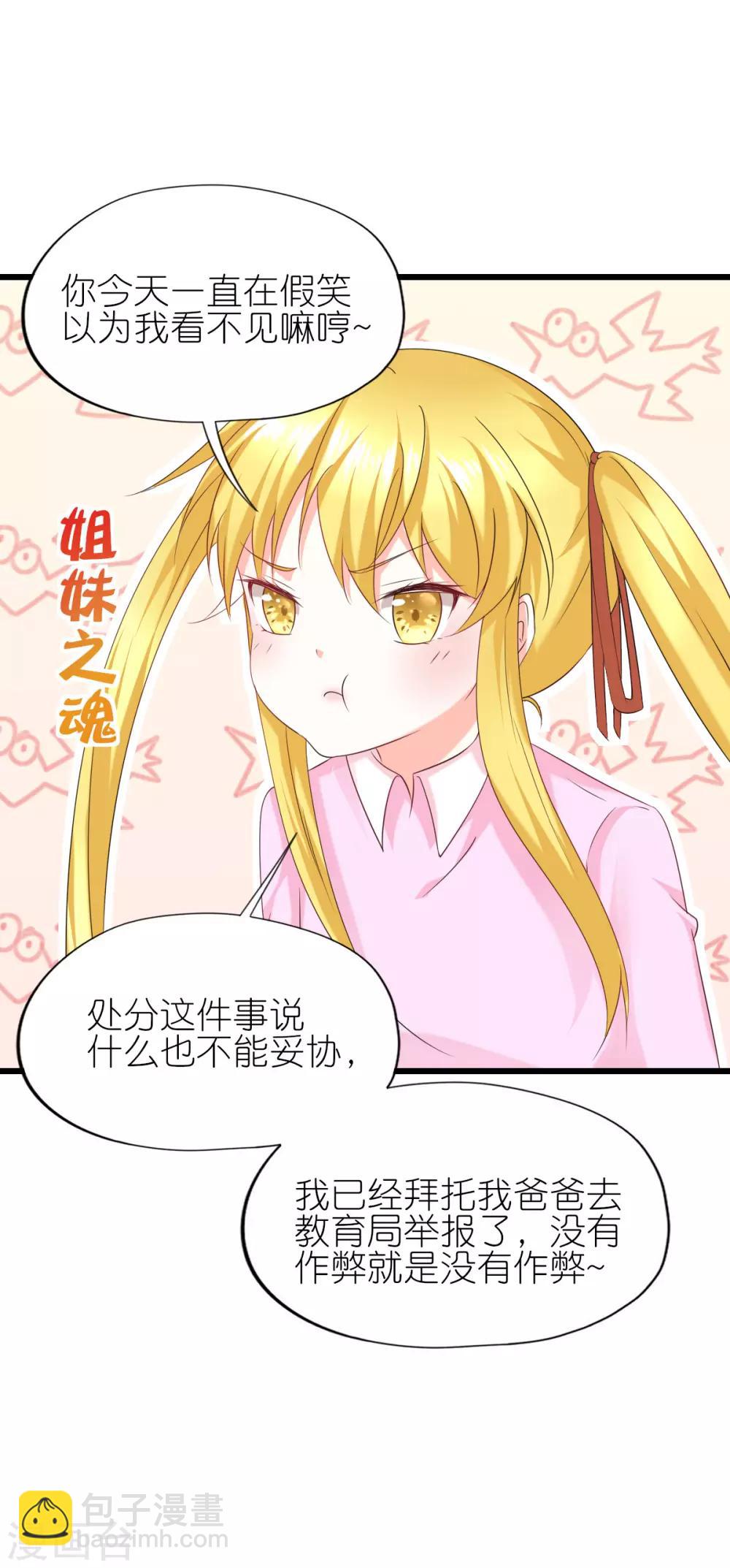 第49话-第53话