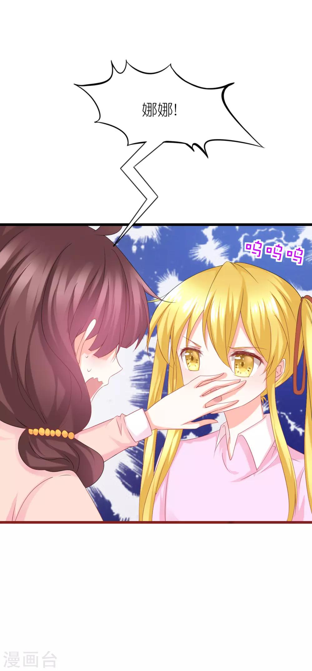 第49话-第53话