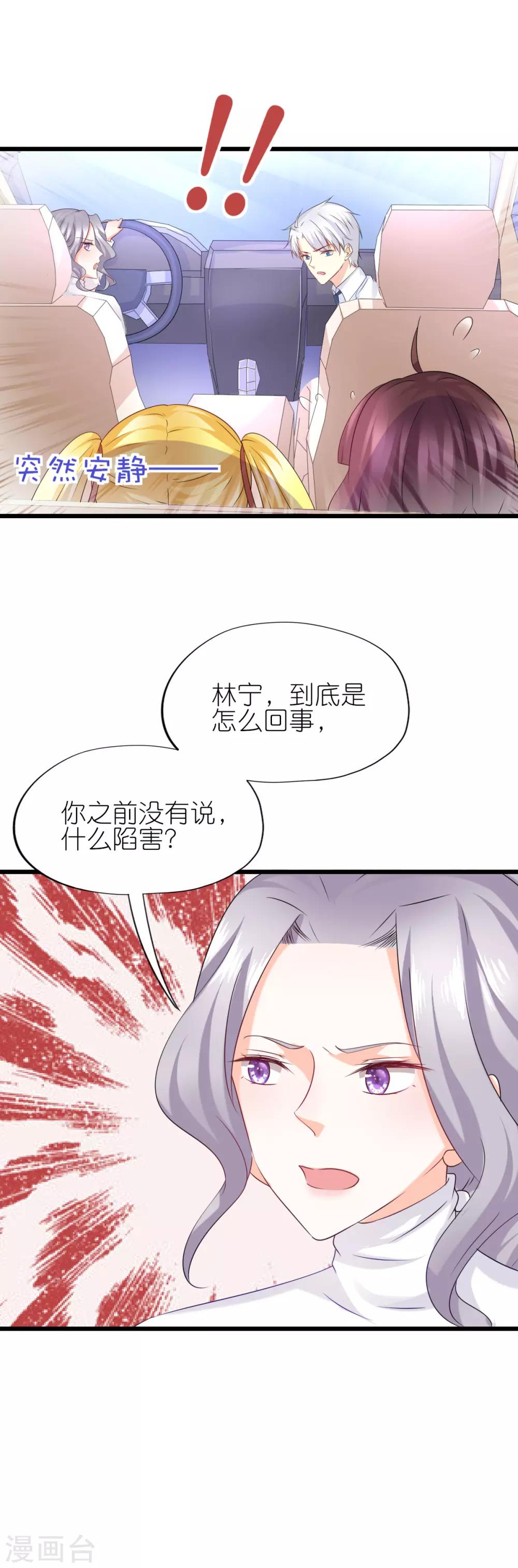 第49话-第53话