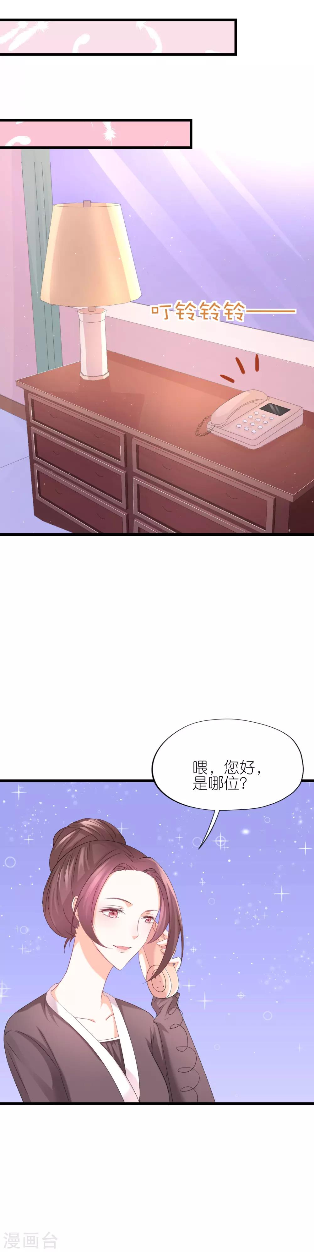 第49话-第53话