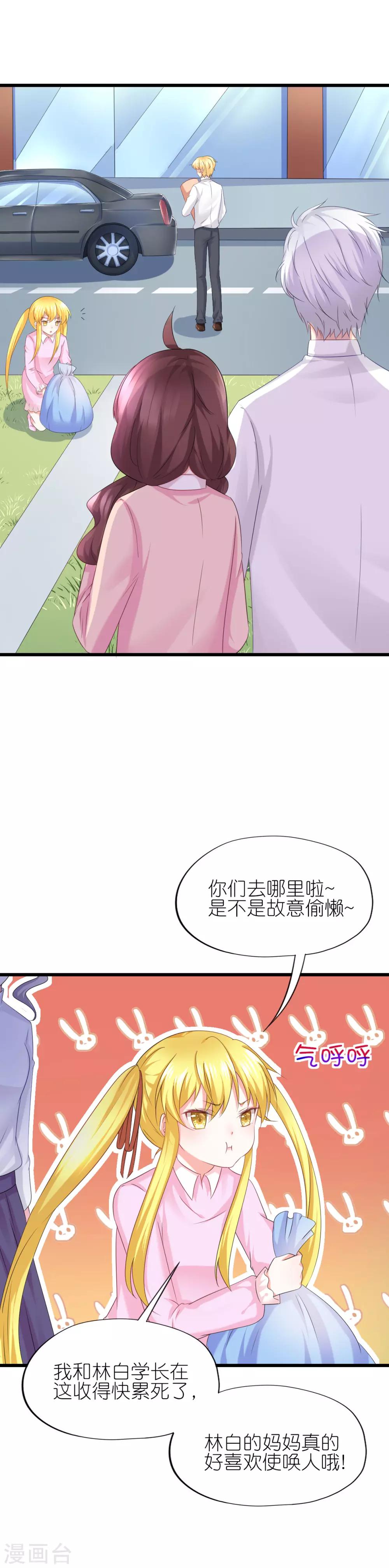 第49话-第53话