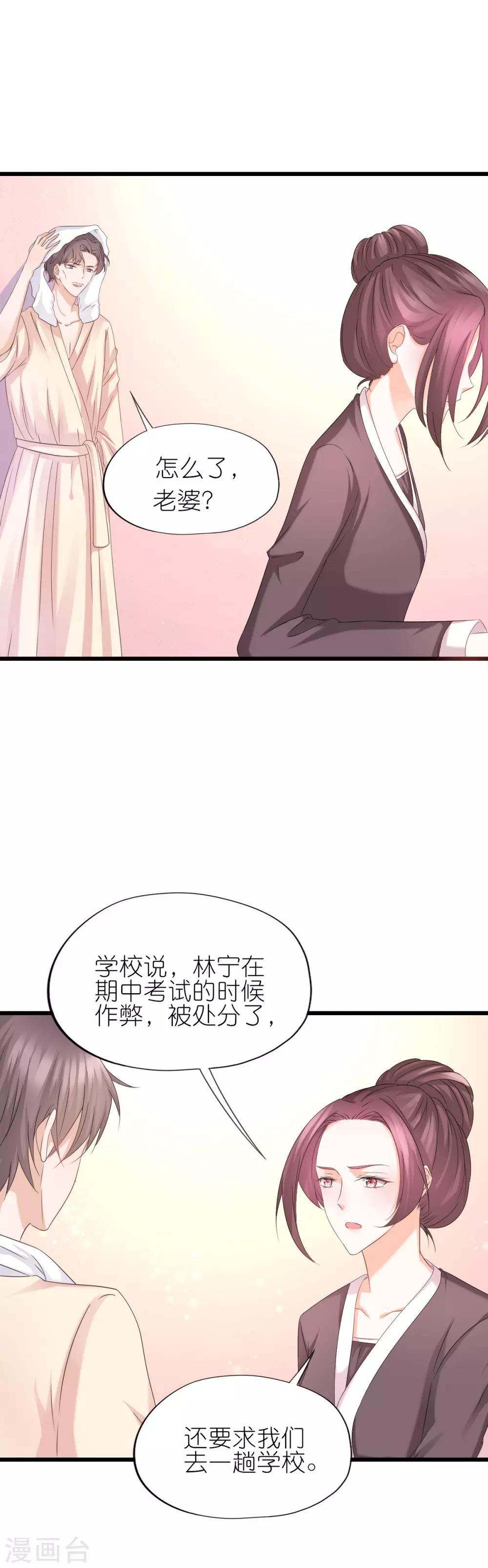 第49话-第53话
