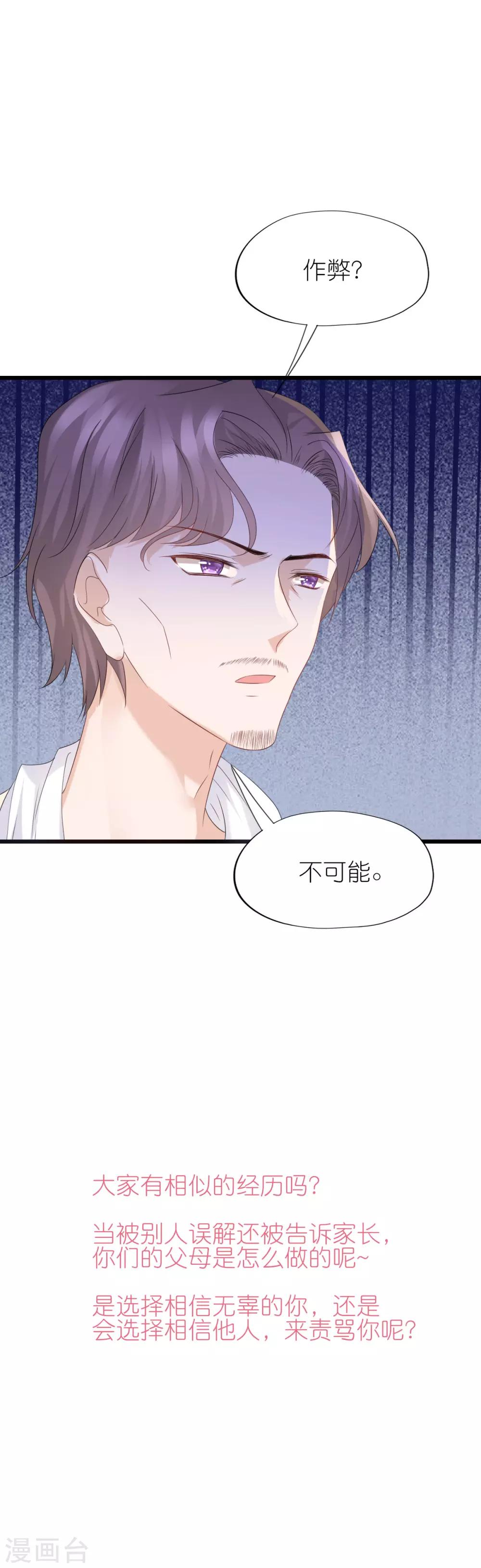第49话-第53话