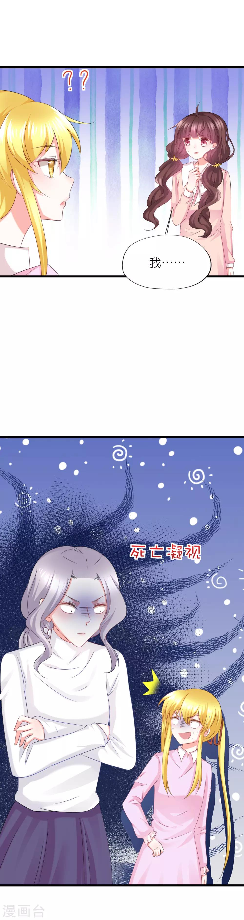 第49话-第53话
