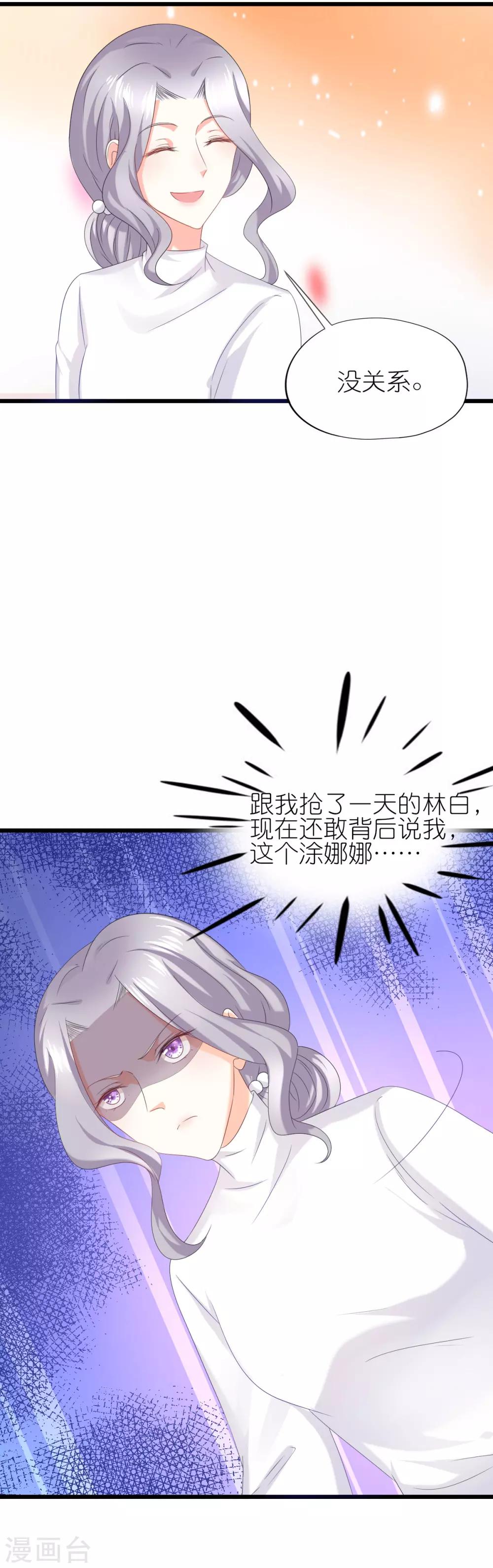 第49话-第53话