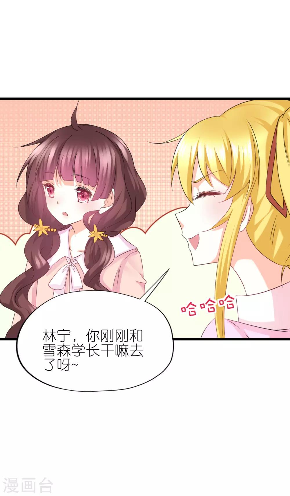 第49话-第53话
