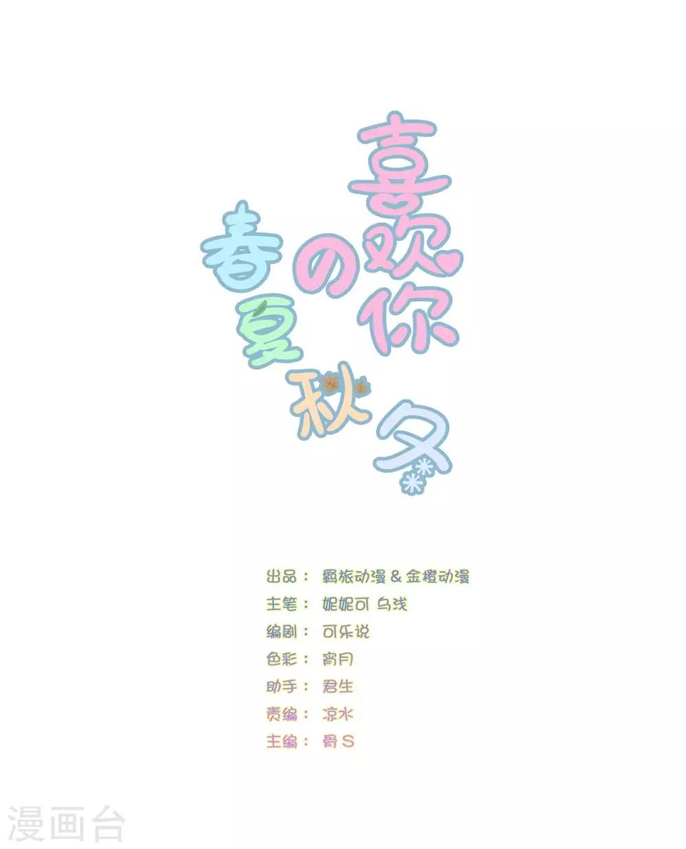 第51话-第55话