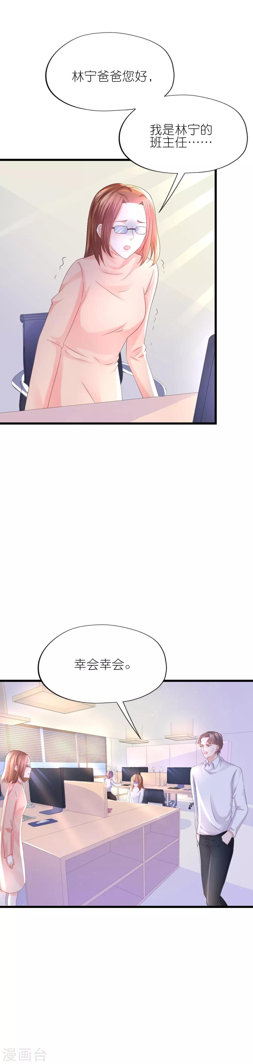 第51话-第55话