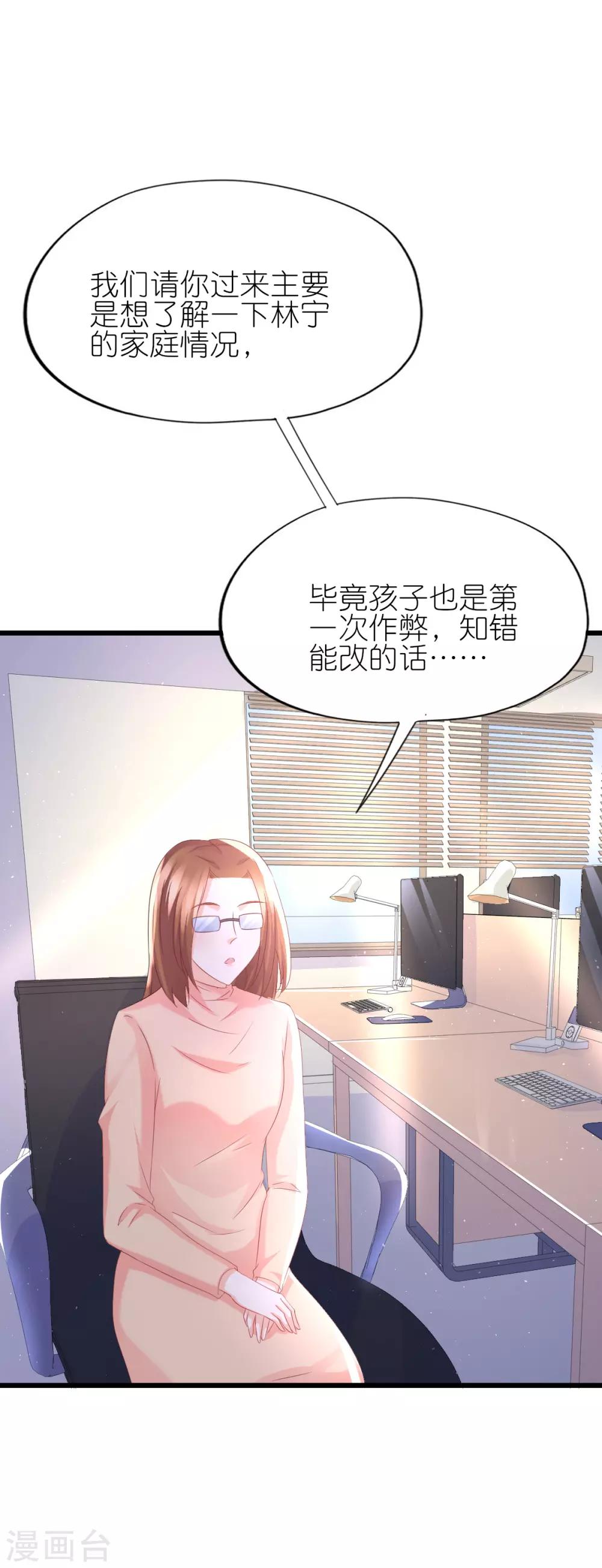 第51话-第55话