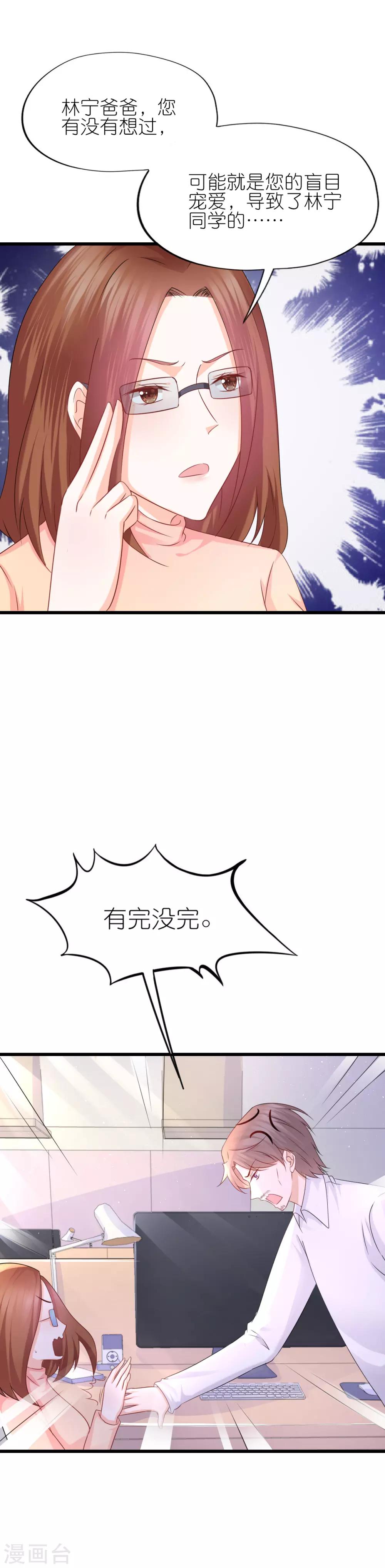 第51话-第55话