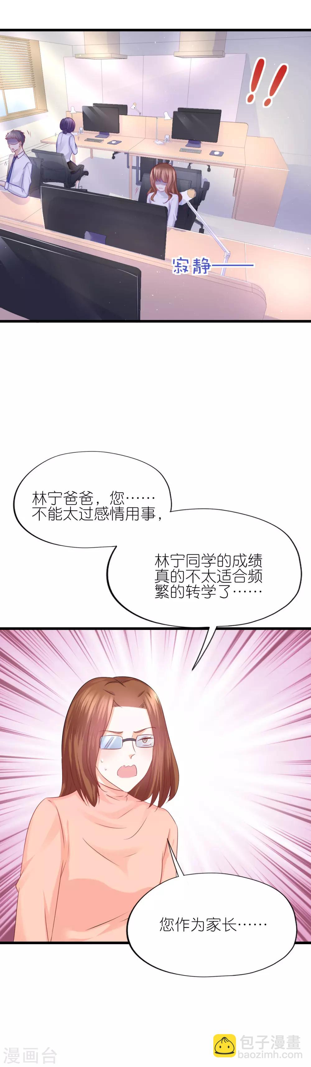 第51话-第55话
