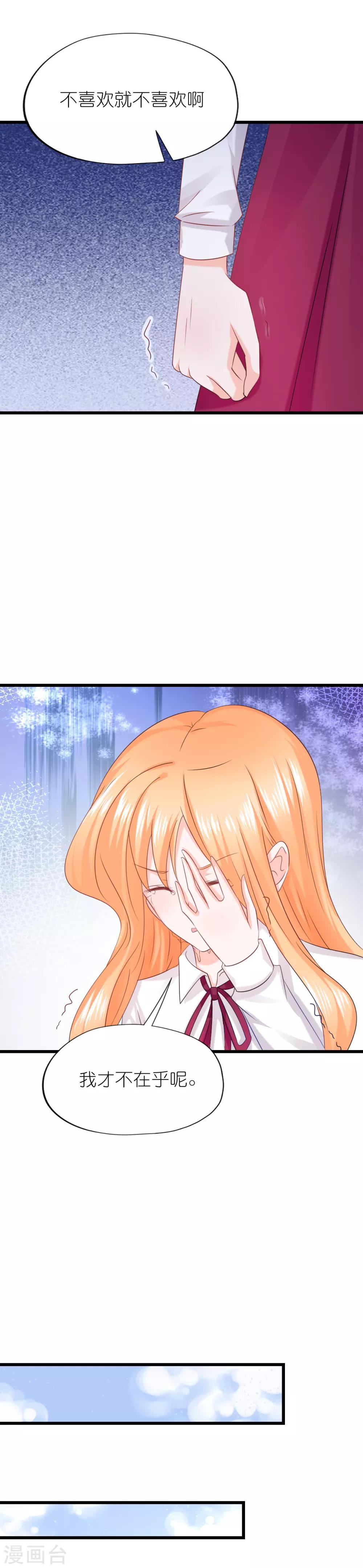 第51话-第55话