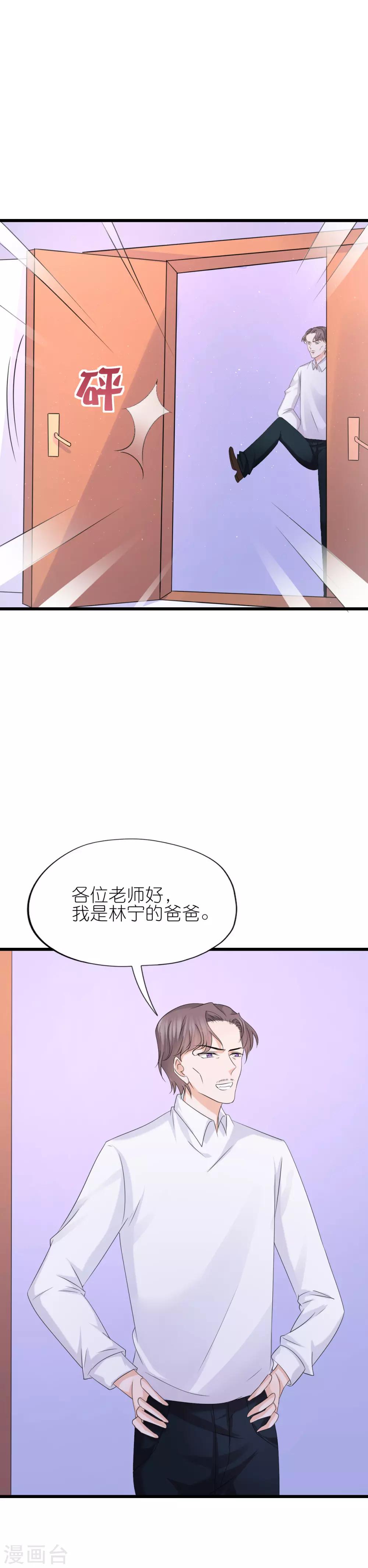 第51话-第55话