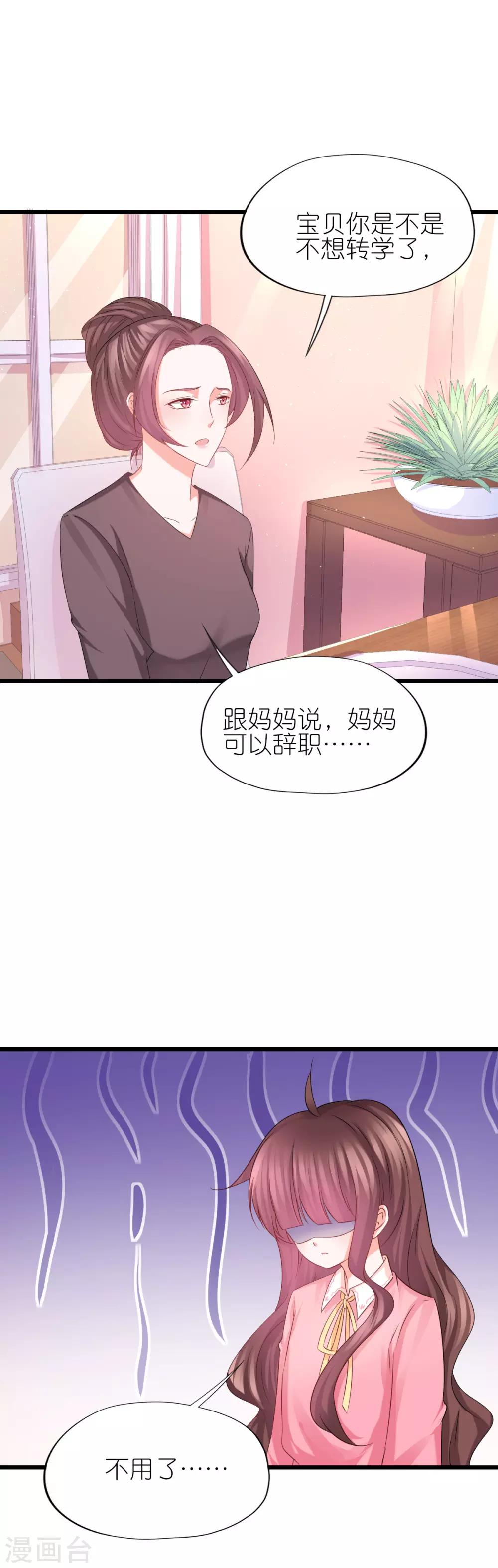 第53话-第57话