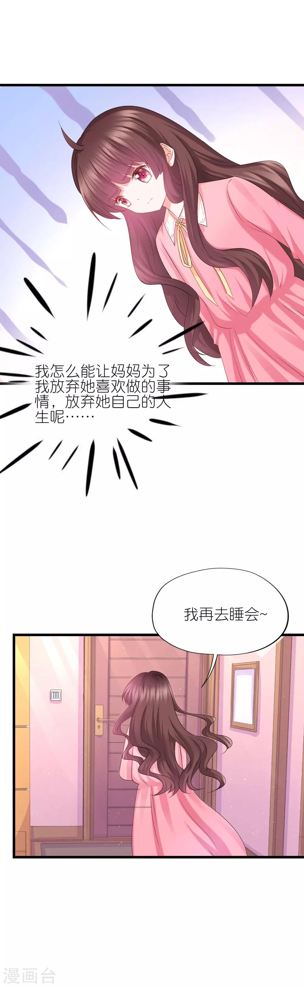 第53话-第57话