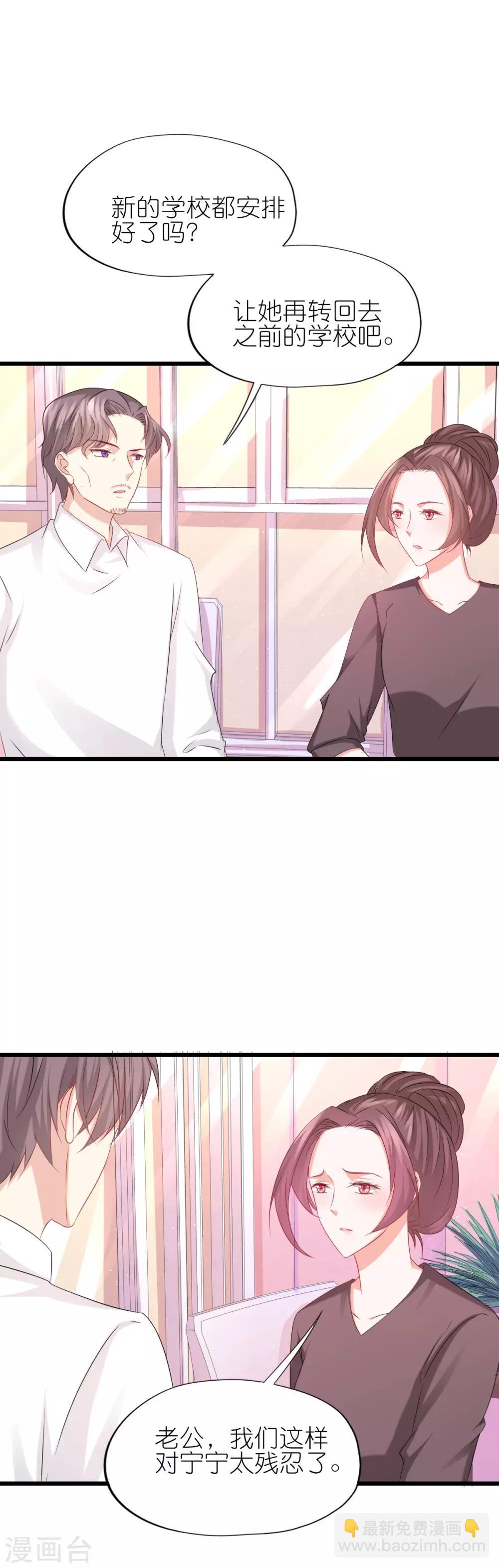 第53话-第57话